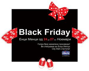 Black Friday ПОПУСТИ во продавниците на Енци Менци... од 24-ти до 27-ми Ноември!