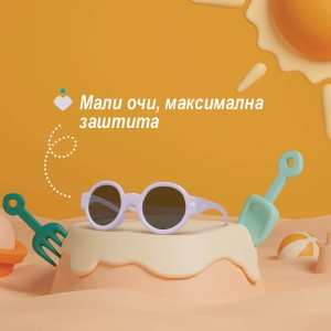 ОЧИЛА ЗА СОНЦЕ ДЕВОЈЧЕ 0М+ LILAC SMOKY LENSES CHICCO