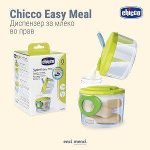 ДИСПАНЗЕР ЗА МЛЕКО ВО ПРАВ CHICCO