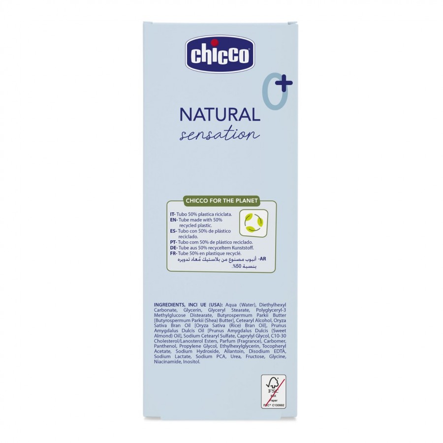 ЛОСИОН ЗА ТЕЛО 150МЛ NATURAL SENSATION CHICCO