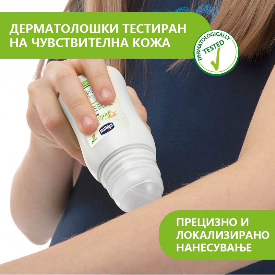 СЕТ РОЛ ОН ЗА ОСВЕЖУВАЊЕ И ПРИРОДНА ЗАШТИТА ОД КОМАРЦИ 60МЛ CHICCO