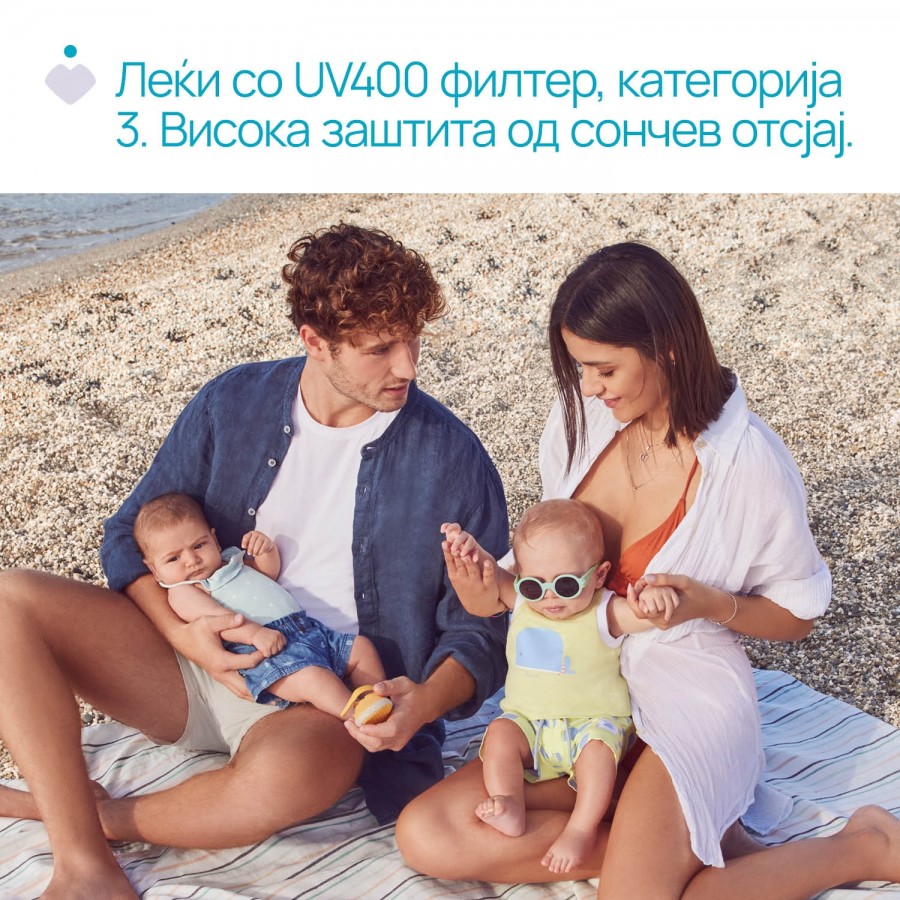 ОЧИЛА ЗА СОНЦЕ 0М+ YELLOW MIRROR LENSES CHICCO
