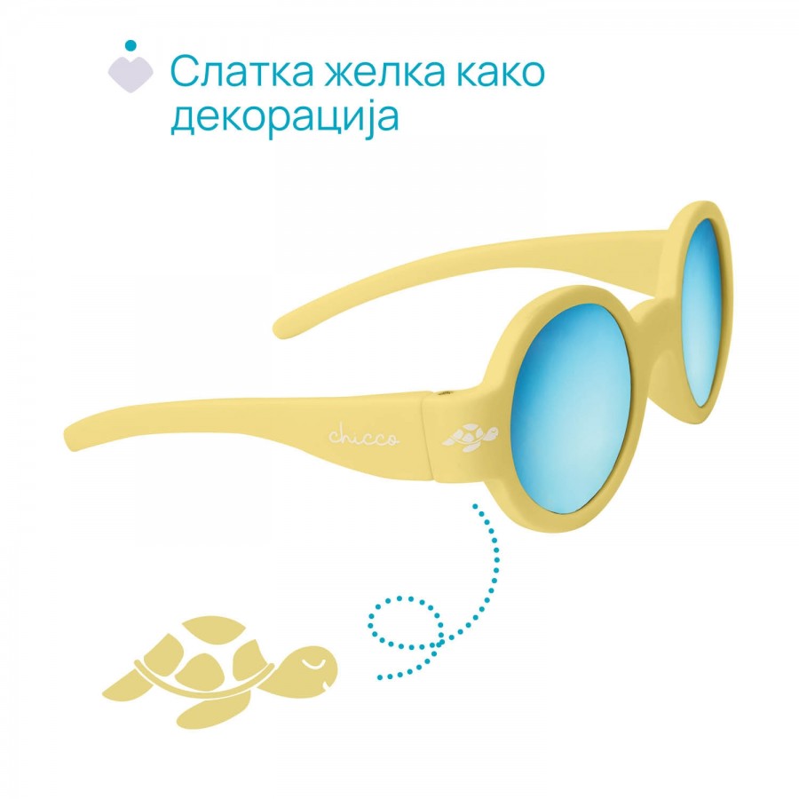 ОЧИЛА ЗА СОНЦЕ 0М+ YELLOW MIRROR LENSES CHICCO
