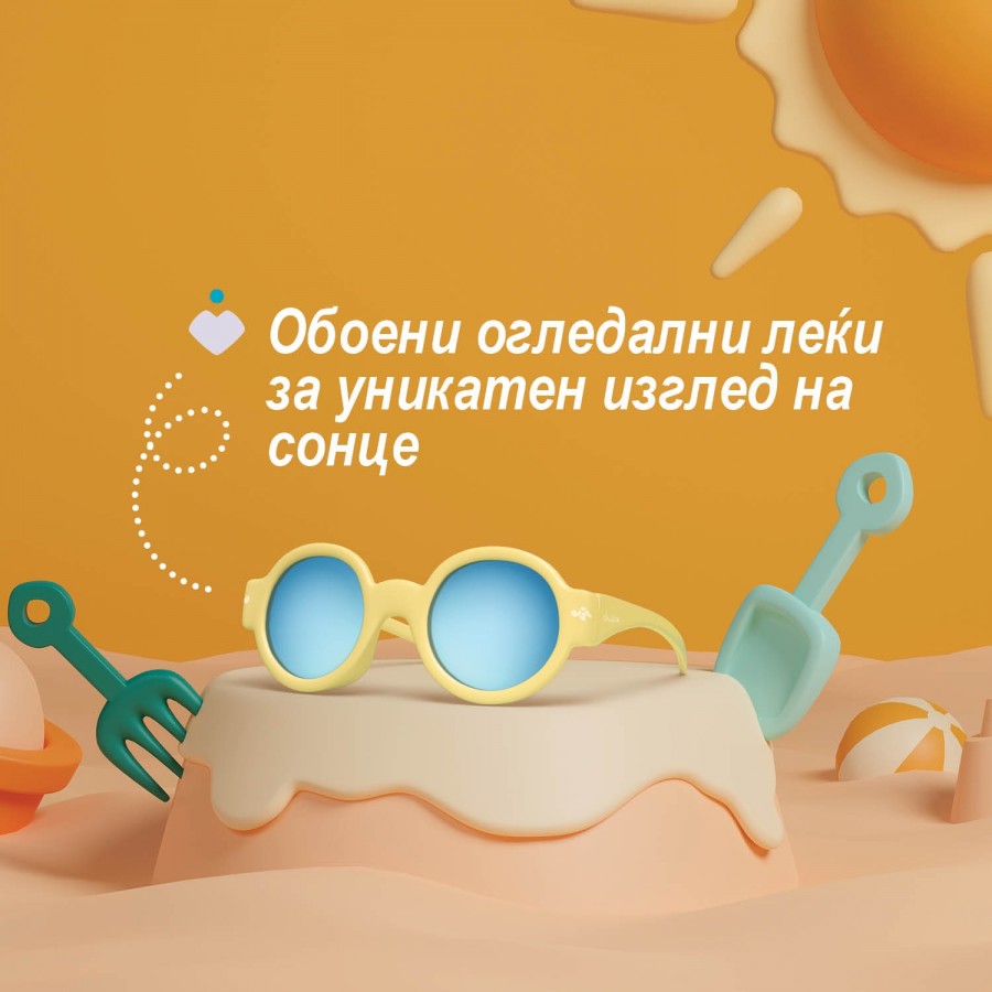 ОЧИЛА ЗА СОНЦЕ 0М+ YELLOW MIRROR LENSES CHICCO