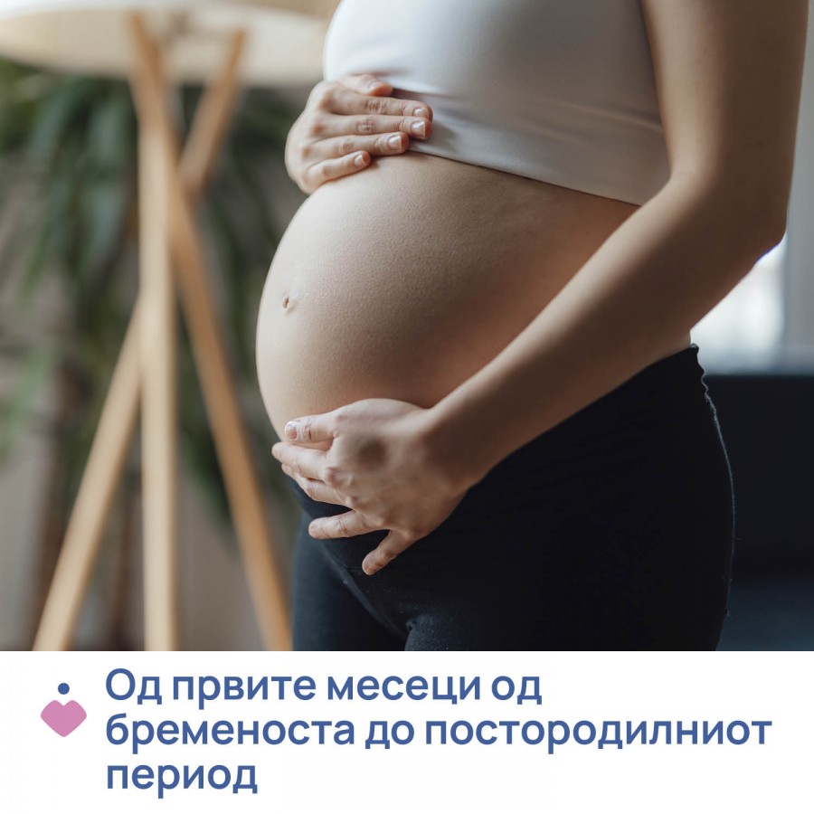 МАСЛО ЗА МАСАЖА 4 ВО 1 PRE & POST PARTUM 200МЛ CHICCO