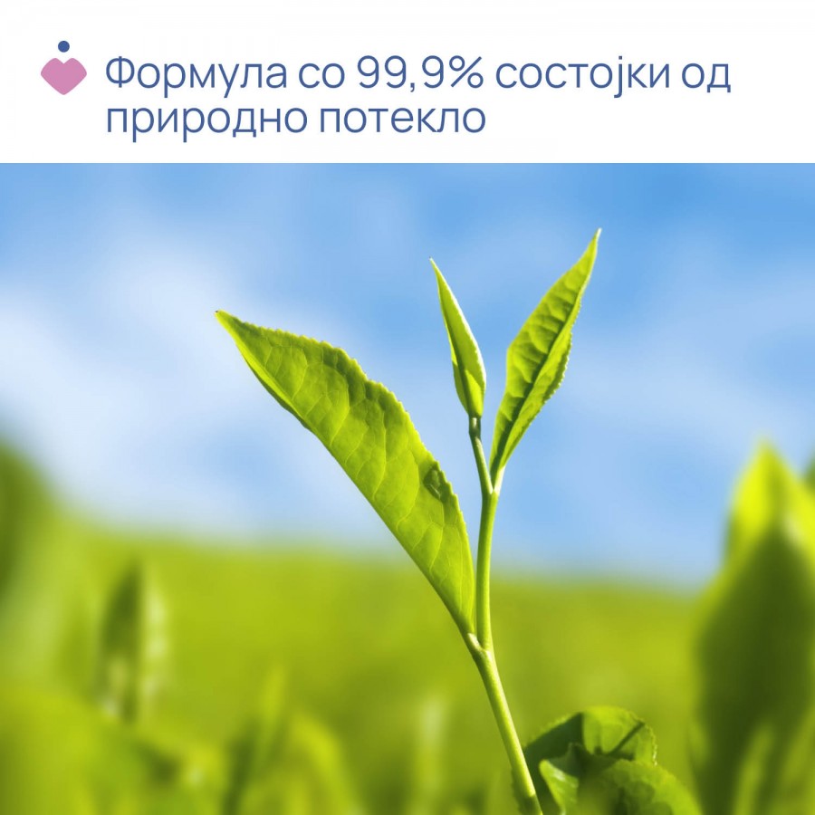 МАСЛО ЗА МАСАЖА 4 ВО 1 PRE & POST PARTUM 200МЛ CHICCO